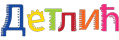 detlic-logo